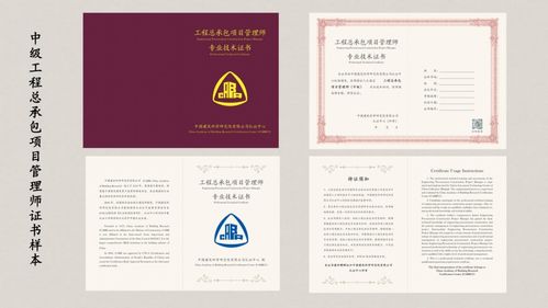 工程總承包模式下聯(lián)合體的法律風(fēng)險(xiǎn)分析