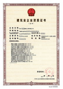 廣西南寧建筑資質辦理指南 建筑工程總承包資質轉讓的驚喜與機遇